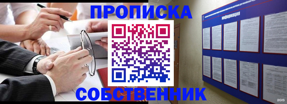 регистрация для школы в Мичуринске
